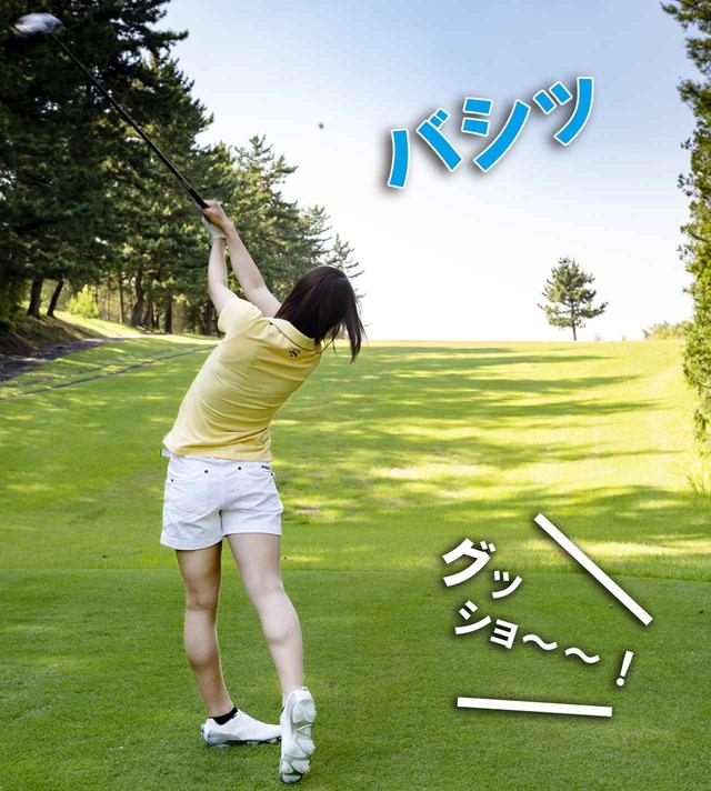 画像1: 【ルール】ボール後ろにある、ささくれディボットが邪魔!