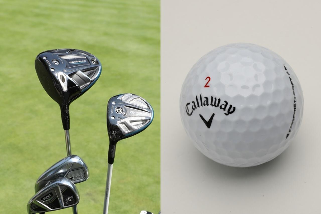 ドライバー＆ボール】理想弾道をかなえる組み合わせ。トッププレーヤー