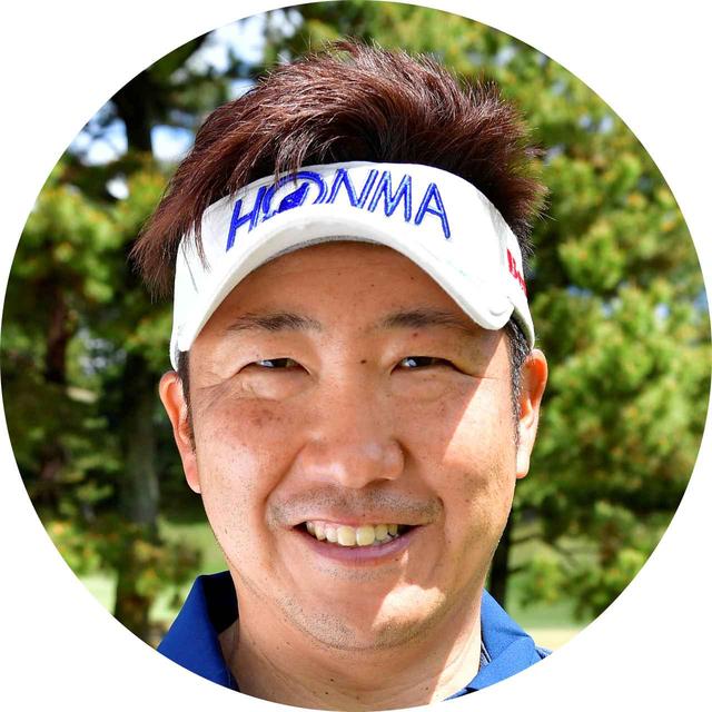 画像: 高山忠洋プロ 1978年生まれ、和歌山県立星林高校出身。スポーツ歴は野球。176センチ。スターツ所属。ツアー5勝 「切り返しで沈み込むことで、下半身の力を使って振り切れるようになりました」