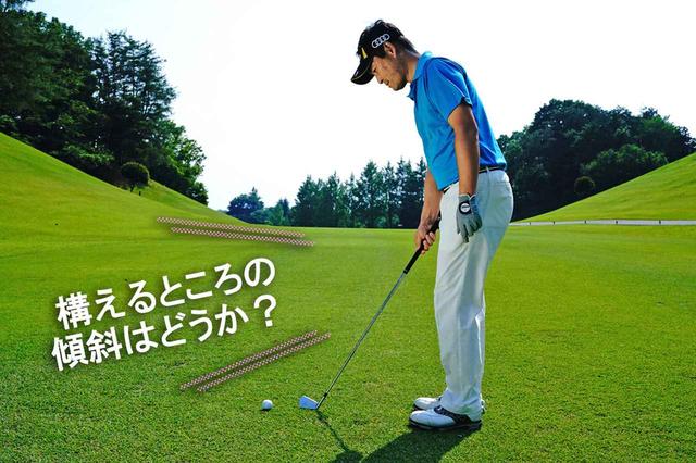 画像: ボールのそばに立ち、足裏に神経を集中