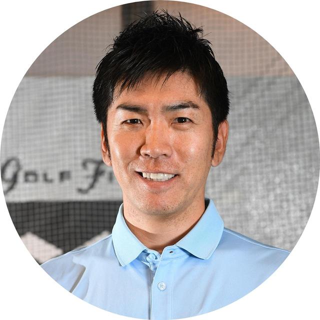 画像: 【教える人】吉田洋一郎プロ 本誌連載「Dr.クォンの反力打法」でおなじみ。D・レッドベターをはじめ、世界の名コーチのもとを訪れ、最新理論を直接吸収。探求・研究に余念がないスウィング構築のスペシャリスト。トータルゴルフフィットネスでレッスンを展開中