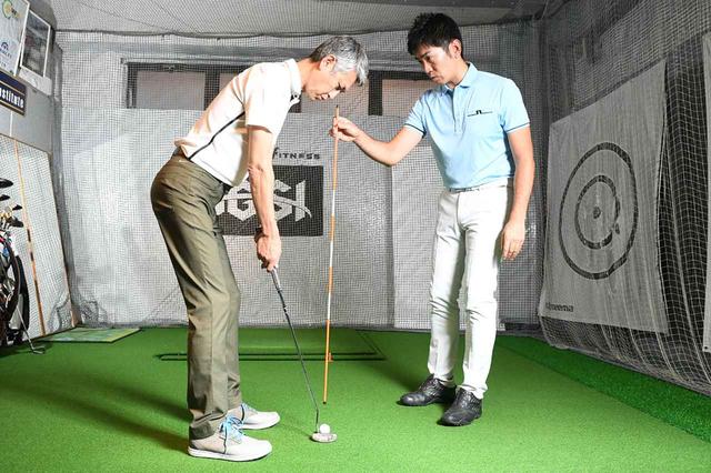 画像: 構えた時に目線がボールよりも外側にある