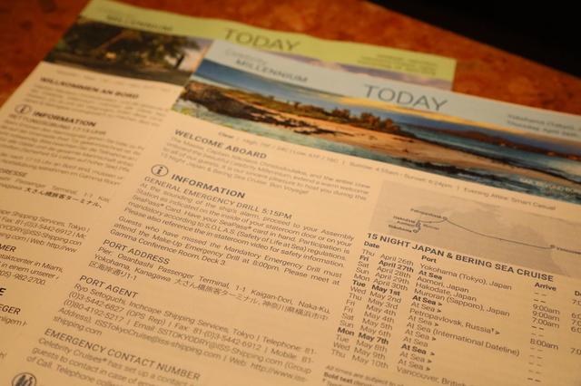 画像: 船内新聞にはその日の船内スケジュールが細かく掲載。(日本一周クルーズには日本語版も用意されている)