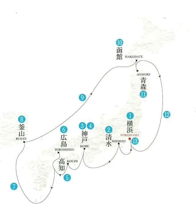 画像: 横浜港からスタートする13日間のクルーズライフ!