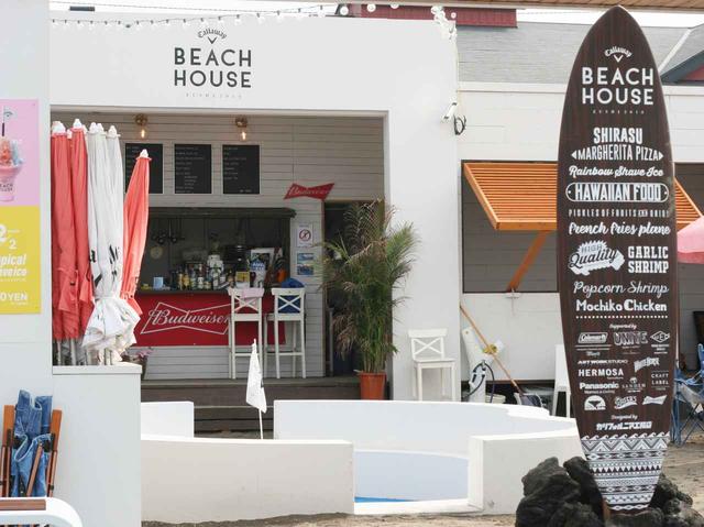画像: 【海の家】逗子海岸で見つけたキャロウェイBEACH HOUSE。大人ゴルファーのオフタイム