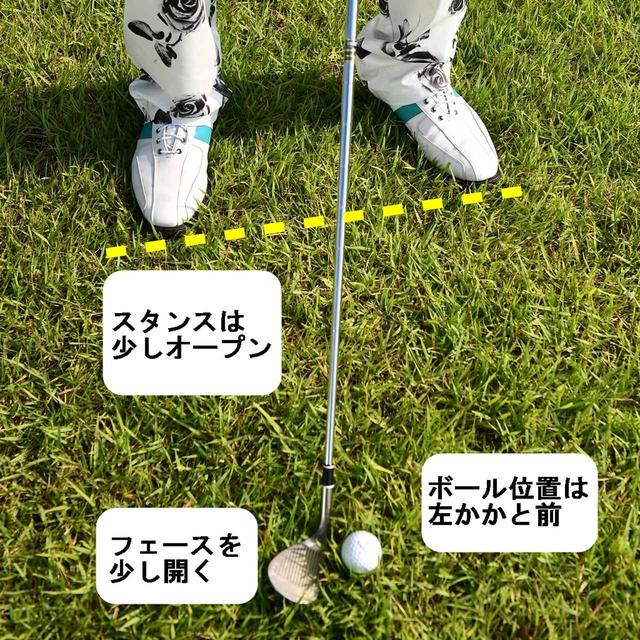 画像: ポイント③ボールは左足かかと前