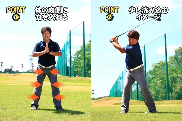 画像: ゆるまないトップへ。右足首に力を!!