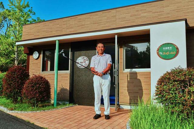 画像: 高橋勝成プロと勝成ルームの入口。メンバー対象の「勝成会」というレッスン会も毎月開催