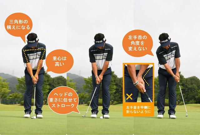 画像: 距離感重視なら、リズムとスピードが安定する狭いスタンス!