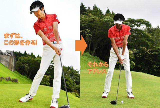 画像: 打つ前に左足に9割ぐらい体重を乗せ、3秒間止まることで形を頭と体に記憶させましょう