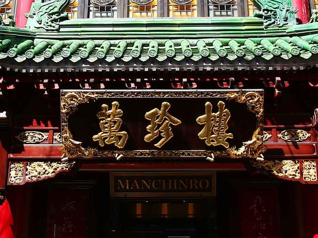 画像3: 北京、上海、四川、広東で微妙に異なる五目焼きそば