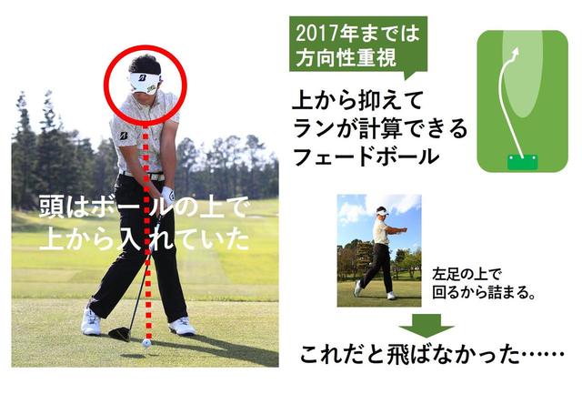 画像2: 「今はインからかち上げて、振り切ります!」