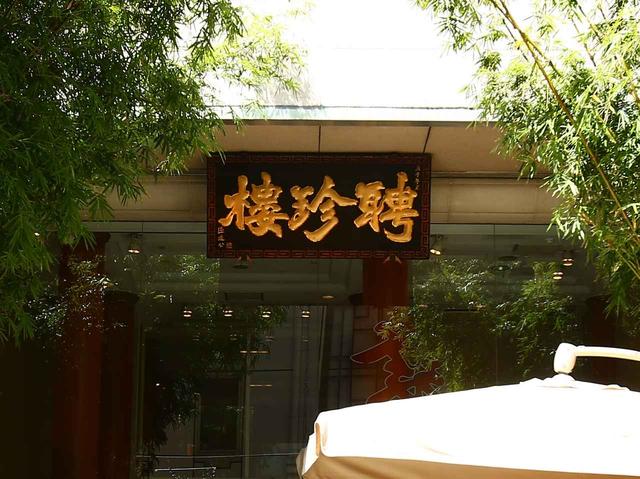 画像2: 北京、上海、四川、広東で微妙に異なる五目焼きそば