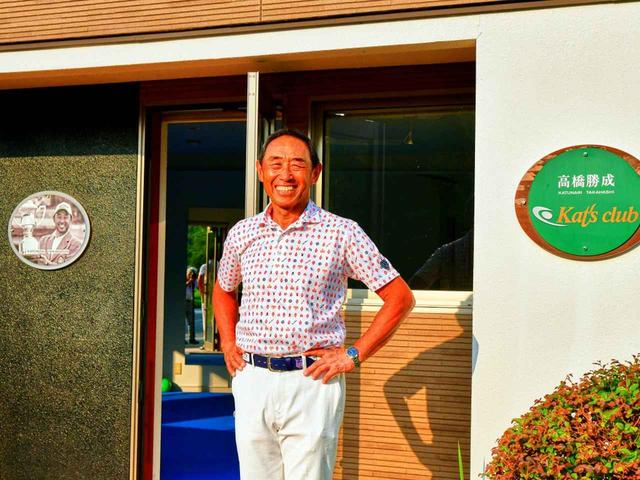 画像: コース契約の高橋勝成プロもおススメ。「カツカレー美味しいんです!」