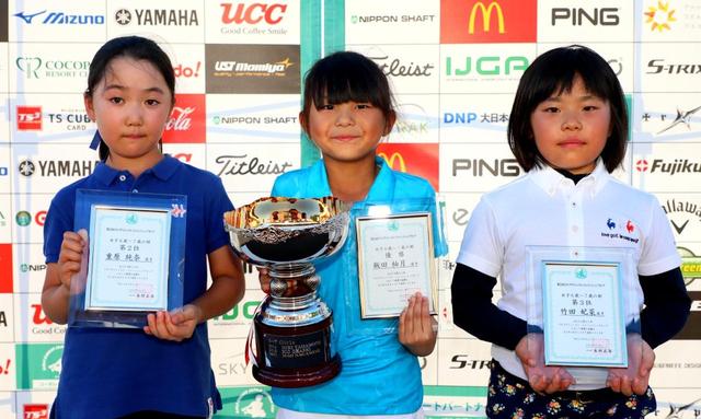 画像: 優勝/飯田柚月さん、2位/重原純奈さん、3位/竹田妃菜さん