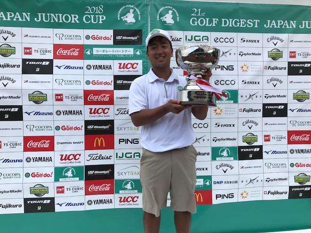 画像: 15-17歳の部、男子優勝はYuki Moriyamaくん(American Heritage High School)