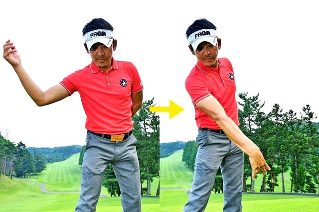 画像: 手を上げたら、手首をやわらかくビュンっと振り下ろす