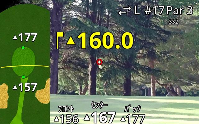 画像: 世界41000コース以上を収録