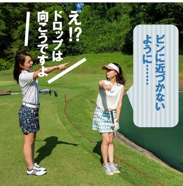 画像: 左)ゴルル会員番号47 満石奈々葉 右)ゴルル会員番号44 水谷花那子