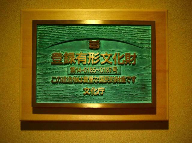 画像4: 【小田原・湯河原・熱海】相模湾を見下ろす絶景コースと獲れたて絶品アジフライの旅