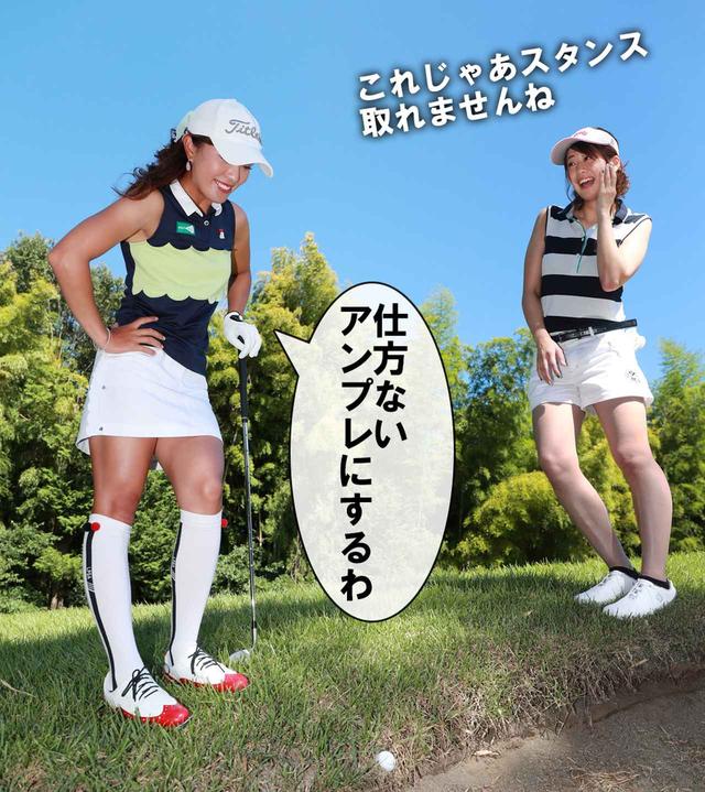 画像: 左)ゴルル会員番号24 小澤美奈瀬 右)ゴルル会員番号52 須貝香菜美