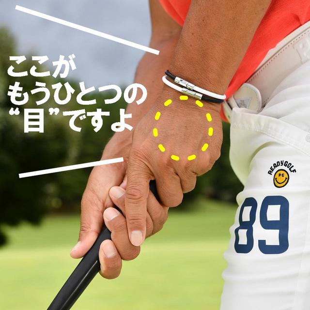 画像: 左手甲にもうひとつの目を持つ