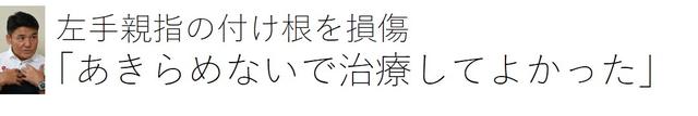 画像: 時松流10本握りは、右手も左手もフックに握る