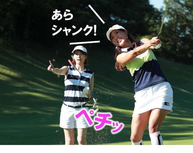 画像: (右)ゴルル会員番号52 須貝香菜美 (左)ゴルル会員番号24 小澤美奈瀬