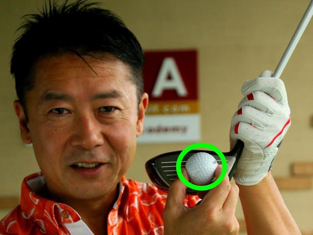 画像: 芯に当たる練習が効果的