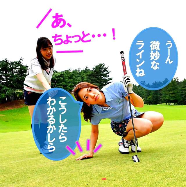 画像2: ナイスオン!