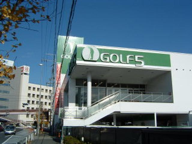 画像: ゴルフが盛んなエリアだけあって、ゴルファーなら誰もが知るあのお店も名古屋生まれ