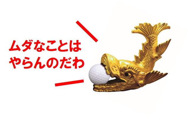 画像1: 東海エリアは 日本一合理的 ! フェアウェイど真ん中にカート道