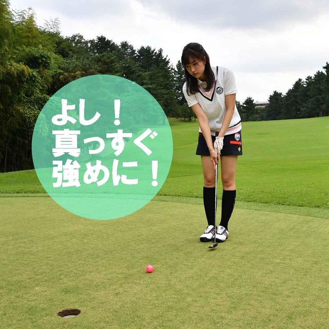 画像1: 【ルール】グリーン上でマーカーを拾う前に球が動いた!「そのまま打つ」「 元に戻す」どこから打つのが正しいの?