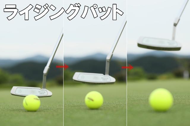 画像: ヘッドはフォロー側で斜め上に上がっていく