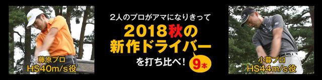 画像: golfdigest-play.jp