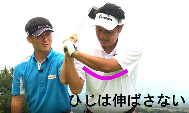 画像: 左ひじを伸ばさずに、緩めて上げるのがコツ