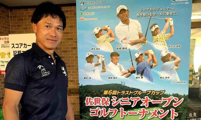 画像: PGAシニアツアーへの出場は初めての福井さん。緊張感が漂う