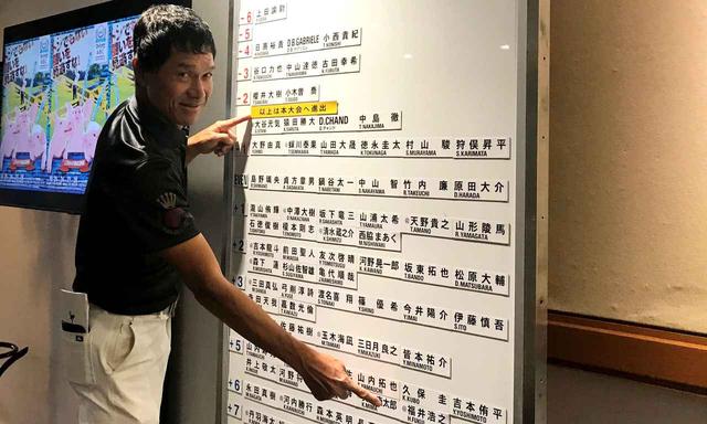 画像: 佐世保の経験が活きて、5オーバーで回りました
