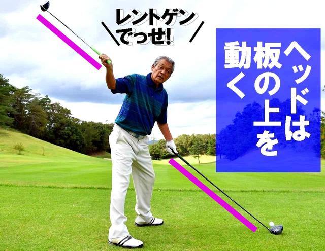 画像: ヘッドが勝手に下りてくる感覚