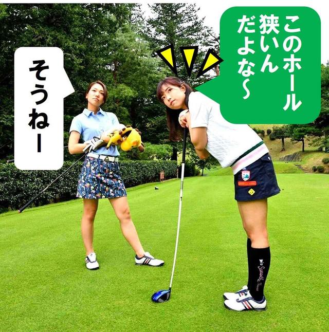 画像: 左)ゴルル会員番号47 満石奈々葉 (右)ゴルル会員番号48 渥美友里恵