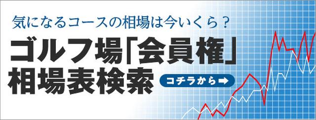 画像: www.golfdigest.co.jp