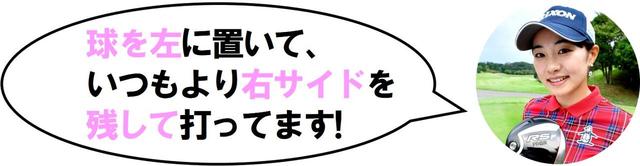 画像: 高いトップでクラブの重さを行かしてスウィング