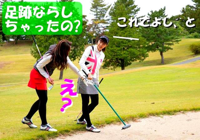 画像3: 【ルール】プレーの線上の足跡をならすのは、セーフ? それともペナルティ?