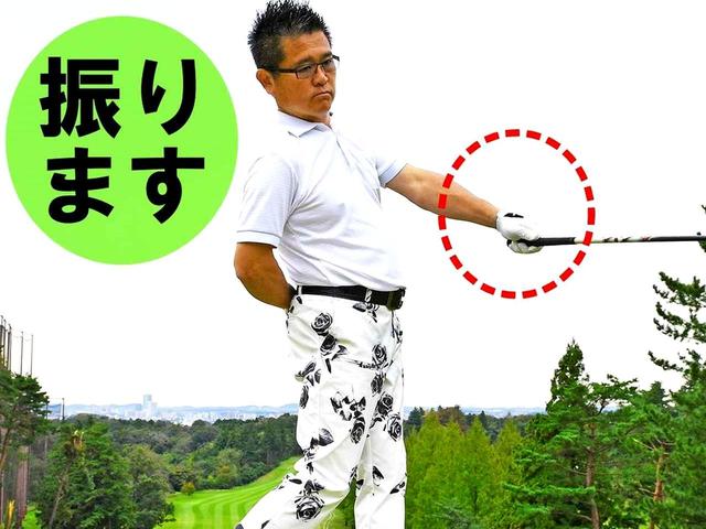 画像: 左手甲でフェース面を感じるのがポイント