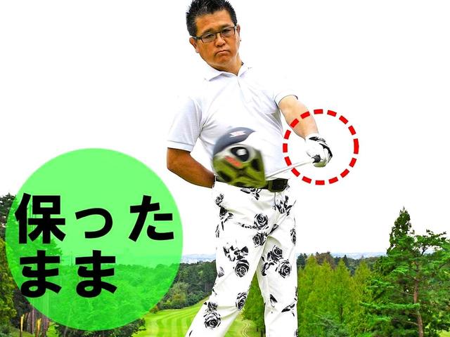 画像: うちわと同じように左手甲の向きを変えずに振れば、フェースもスクェアに