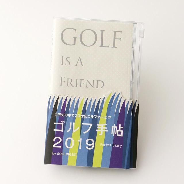 画像: 名刺などが入れられるジップロック付き。お好みのカバーに着せ替えしてオリジナル手帖に!