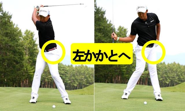 画像1: 払い打ちをマスターする②「右わき腹を縮めて打つ」by出水田プロ