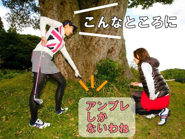 画像1: 【ルール】ドロップしたボールが自分の足に当たった。これってペナルティになる?