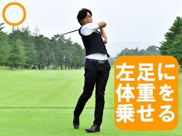 画像2: 正しいトップ位置に収まる