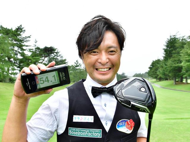 画像: ドライバーはミズノGX(9.5度)